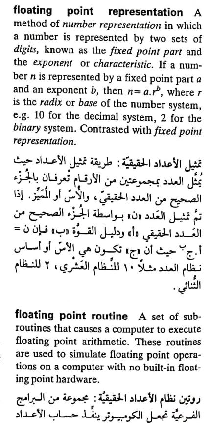 اضغط على الصورة لعرض أكبر. 

الإسم:	مستند جديد ٣٠-٠٤-٢٠٢٤ ١٢.٤٠_1(7).jpg 
مشاهدات:	6 
الحجم:	85.6 كيلوبايت 
الهوية:	207074