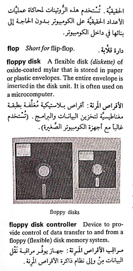 اضغط على الصورة لعرض أكبر. 

الإسم:	مستند جديد ٣٠-٠٤-٢٠٢٤ ١٢.٤٦_1.jpg 
مشاهدات:	6 
الحجم:	92.2 كيلوبايت 
الهوية:	207075