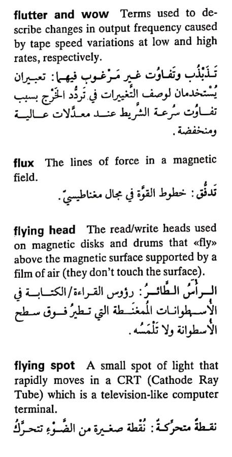 اضغط على الصورة لعرض أكبر.   الإسم:	مستند جديد ٣٠-٠٤-٢٠٢٤ ١٢.٥٦_1(4).jpg  مشاهدات:	0  الحجم:	73.3 كيلوبايت  الهوية:	207100