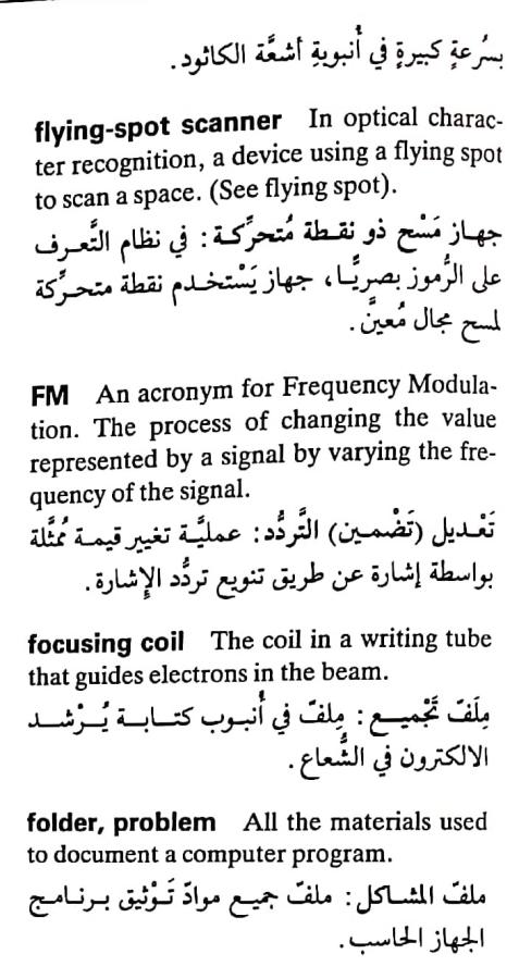 اضغط على الصورة لعرض أكبر.   الإسم:	مستند جديد ٣٠-٠٤-٢٠٢٤ ١٢.٥٦_1(5).jpg  مشاهدات:	0  الحجم:	74.1 كيلوبايت  الهوية:	207101