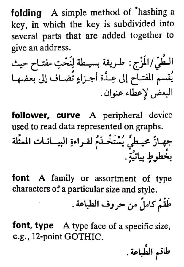 اضغط على الصورة لعرض أكبر.   الإسم:	مستند جديد ٣٠-٠٤-٢٠٢٤ ١٢.٥٦_1(6).jpg  مشاهدات:	0  الحجم:	76.6 كيلوبايت  الهوية:	207102