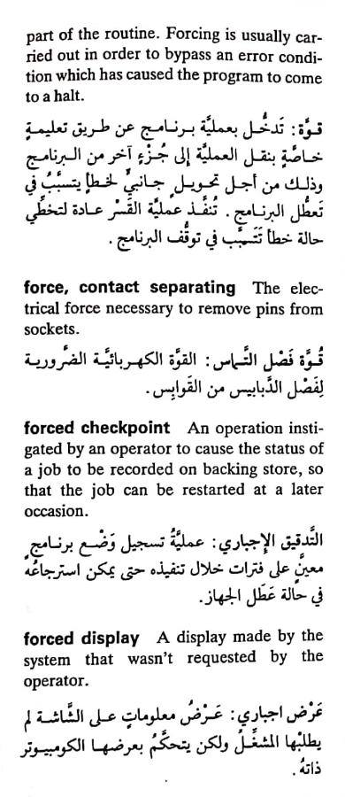 اضغط على الصورة لعرض أكبر. 

الإسم:	مستند جديد ٣٠-٠٤-٢٠٢٤ ١٣.٠١_1.jpg 
مشاهدات:	7 
الحجم:	70.2 كيلوبايت 
الهوية:	207107