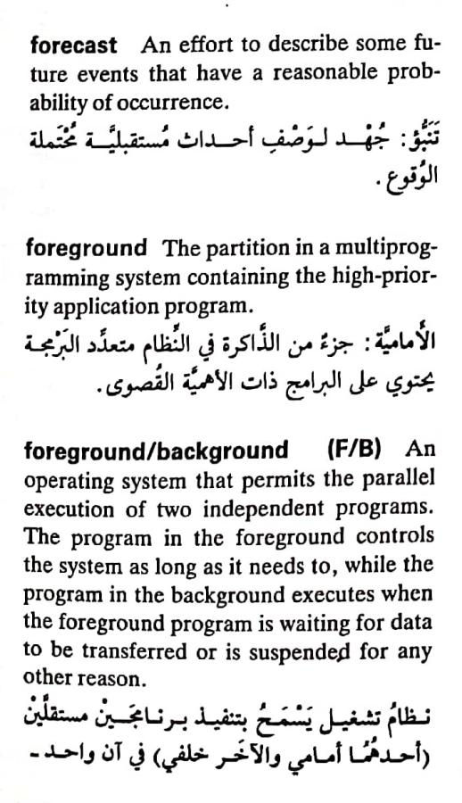 اضغط على الصورة لعرض أكبر. 

الإسم:	مستند جديد ٣٠-٠٤-٢٠٢٤ ١٣.٠١_1(2).jpg 
مشاهدات:	7 
الحجم:	85.0 كيلوبايت 
الهوية:	207108