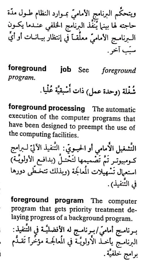 اضغط على الصورة لعرض أكبر. 

الإسم:	مستند جديد ٣٠-٠٤-٢٠٢٤ ١٣.٠١_1(3).jpg 
مشاهدات:	4 
الحجم:	74.6 كيلوبايت 
الهوية:	207109