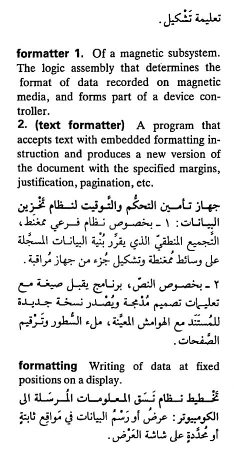 اضغط على الصورة لعرض أكبر. 

الإسم:	مستند جديد ٣٠-٠٤-٢٠٢٤ ١٣.٠٦_1.jpg 
مشاهدات:	4 
الحجم:	77.4 كيلوبايت 
الهوية:	207115