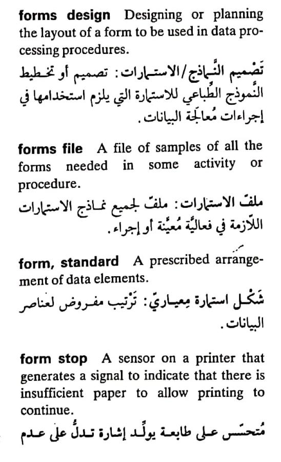 اضغط على الصورة لعرض أكبر. 

الإسم:	مستند جديد ٣٠-٠٤-٢٠٢٤ ١٣.٠٦_1(4).jpg 
مشاهدات:	4 
الحجم:	74.0 كيلوبايت 
الهوية:	207122