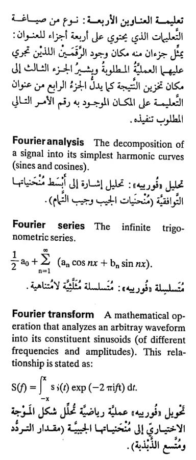 اضغط على الصورة لعرض أكبر. 

الإسم:	مستند جديد ٣٠-٠٤-٢٠٢٤ ١٣.١١_1(3).jpg 
مشاهدات:	4 
الحجم:	66.7 كيلوبايت 
الهوية:	207132