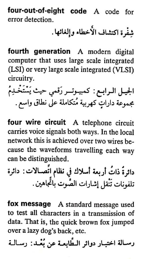 اضغط على الصورة لعرض أكبر. 

الإسم:	مستند جديد ٣٠-٠٤-٢٠٢٤ ١٣.١١_1(4).jpg 
مشاهدات:	4 
الحجم:	79.2 كيلوبايت 
الهوية:	207133