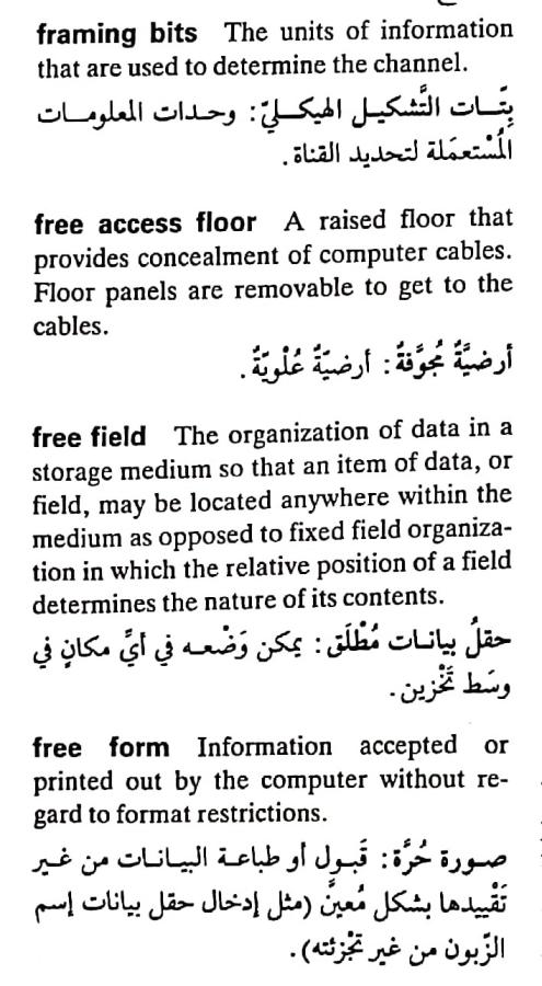 اضغط على الصورة لعرض أكبر. 

الإسم:	مستند جديد ٣٠-٠٤-٢٠٢٤ ١٤.٥٦_1(2).jpg 
مشاهدات:	7 
الحجم:	81.7 كيلوبايت 
الهوية:	207138