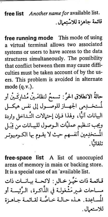 اضغط على الصورة لعرض أكبر. 

الإسم:	مستند جديد ٣٠-٠٤-٢٠٢٤ ١٤.٥٦_1(3).jpg 
مشاهدات:	4 
الحجم:	76.7 كيلوبايت 
الهوية:	207139