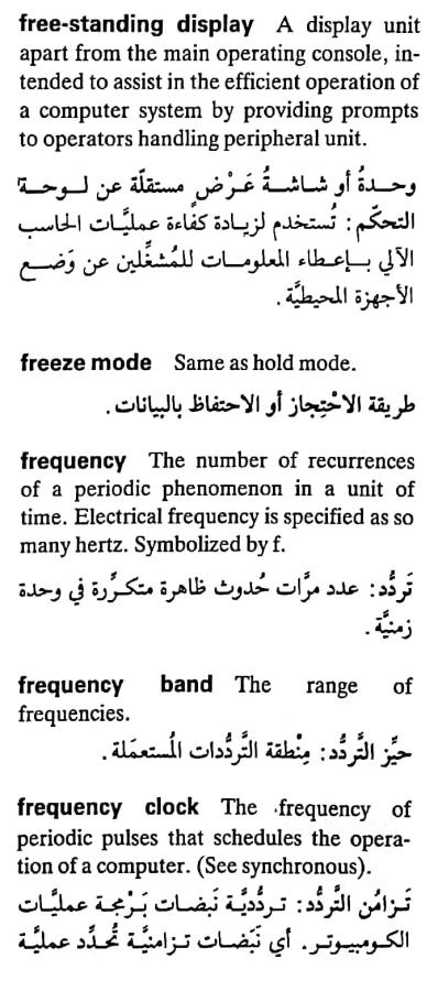 اضغط على الصورة لعرض أكبر. 

الإسم:	مستند جديد ٣٠-٠٤-٢٠٢٤ ١٤.٥٦_1(4).jpg 
مشاهدات:	7 
الحجم:	71.5 كيلوبايت 
الهوية:	207140