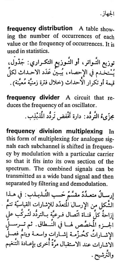 اضغط على الصورة لعرض أكبر. 

الإسم:	مستند جديد ٣٠-٠٤-٢٠٢٤ ١٤.٥٦_1(5).jpg 
مشاهدات:	4 
الحجم:	79.2 كيلوبايت 
الهوية:	207141