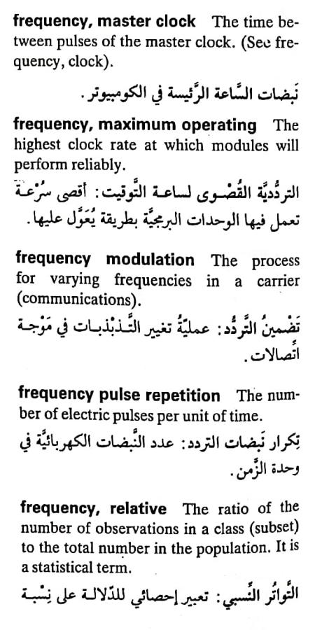 اضغط على الصورة لعرض أكبر. 

الإسم:	مستند جديد ٣٠-٠٤-٢٠٢٤ ١٤.٥٦_1(6).jpg 
مشاهدات:	8 
الحجم:	73.6 كيلوبايت 
الهوية:	207290