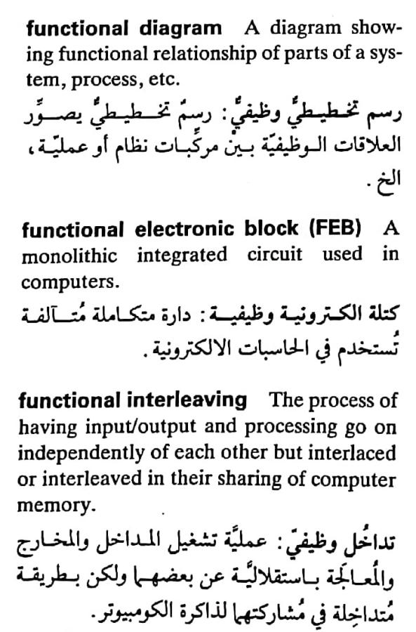 اضغط على الصورة لعرض أكبر. 

الإسم:	مستند جديد ٣٠-٠٤-٢٠٢٤ ١٥.٠٥_1(2).jpg 
مشاهدات:	4 
الحجم:	85.8 كيلوبايت 
الهوية:	207300