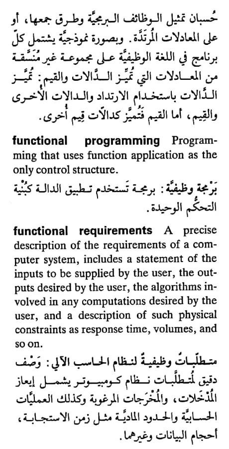 اضغط على الصورة لعرض أكبر. 

الإسم:	مستند جديد ٣٠-٠٤-٢٠٢٤ ١٥.٠٥_1(4).jpg 
مشاهدات:	4 
الحجم:	87.1 كيلوبايت 
الهوية:	207303