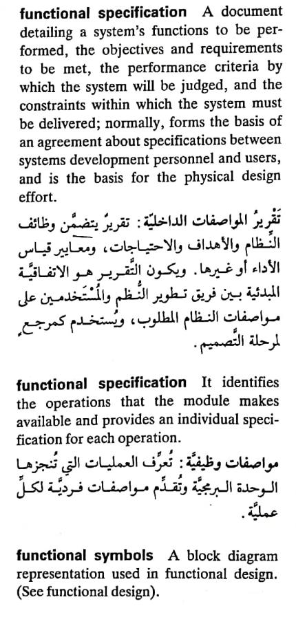 اضغط على الصورة لعرض أكبر. 

الإسم:	مستند جديد ٣٠-٠٤-٢٠٢٤ ١٥.٠٥_1(5).jpg 
مشاهدات:	8 
الحجم:	83.5 كيلوبايت 
الهوية:	207304