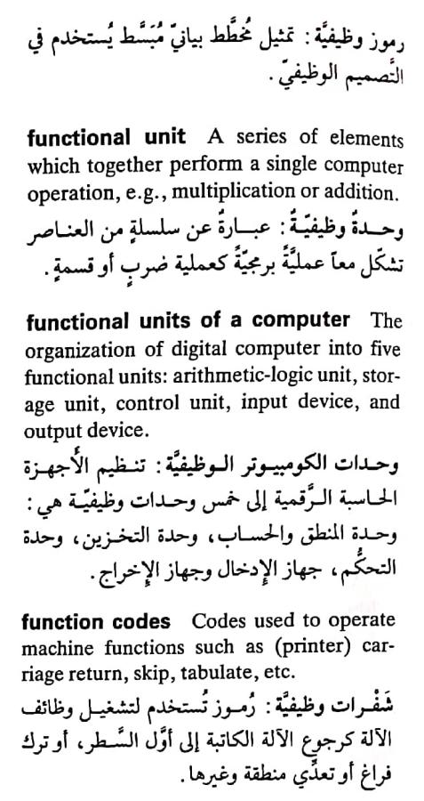 اضغط على الصورة لعرض أكبر. 

الإسم:	مستند جديد ٣٠-٠٤-٢٠٢٤ ١٥.٠٥_1(6).jpg 
مشاهدات:	8 
الحجم:	79.9 كيلوبايت 
الهوية:	207305