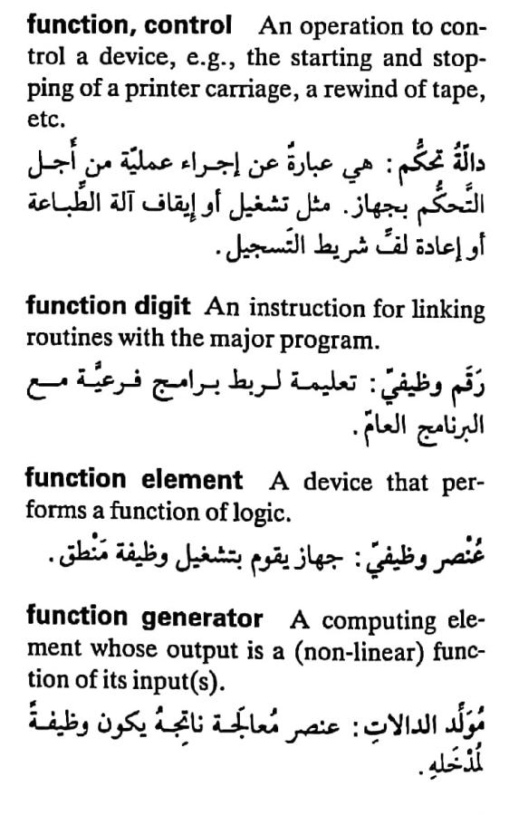 اضغط على الصورة لعرض أكبر. 

الإسم:	مستند جديد ٣٠-٠٤-٢٠٢٤ ١٥.١١_1.jpg 
مشاهدات:	4 
الحجم:	78.4 كيلوبايت 
الهوية:	207306