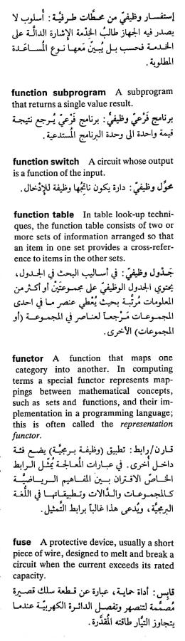 اضغط على الصورة لعرض أكبر. 

الإسم:	مستند جديد ٣٠-٠٤-٢٠٢٤ ١٥.١٣_1(2).jpg 
مشاهدات:	7 
الحجم:	61.6 كيلوبايت 
الهوية:	207310