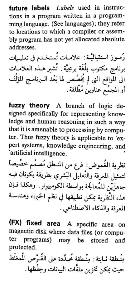 اضغط على الصورة لعرض أكبر. 

الإسم:	مستند جديد ٣٠-٠٤-٢٠٢٤ ١٥.١٣_1(4).jpg 
مشاهدات:	7 
الحجم:	84.4 كيلوبايت 
الهوية:	207312