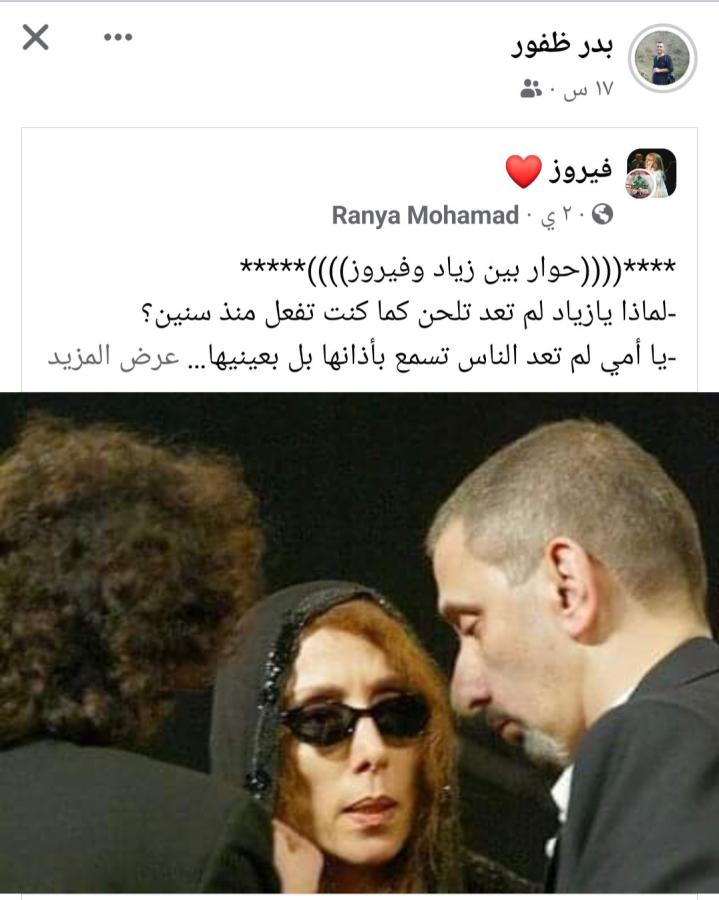 اضغط على الصورة لعرض أكبر. 

الإسم:	Screenshot_٢٠٢٤٠٥٠٣-١٣٥٦٠٤_Facebook.jpg 
مشاهدات:	4 
الحجم:	62.7 كيلوبايت 
الهوية:	207538