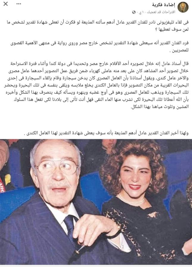 اضغط على الصورة لعرض أكبر. 

الإسم:	Screenshot_٢٠٢٤٠٥٠٥-٠١١٢٤٢_Facebook.jpg 
مشاهدات:	4 
الحجم:	83.6 كيلوبايت 
الهوية:	208044