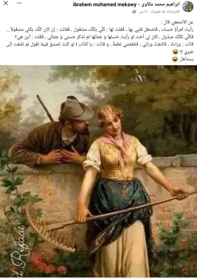 اضغط على الصورة لعرض أكبر. 

الإسم:	Screenshot_٢٠٢٤٠٥٠٥-٠١٣١٣٢_Facebook.jpg 
مشاهدات:	8 
الحجم:	82.6 كيلوبايت 
الهوية:	208048