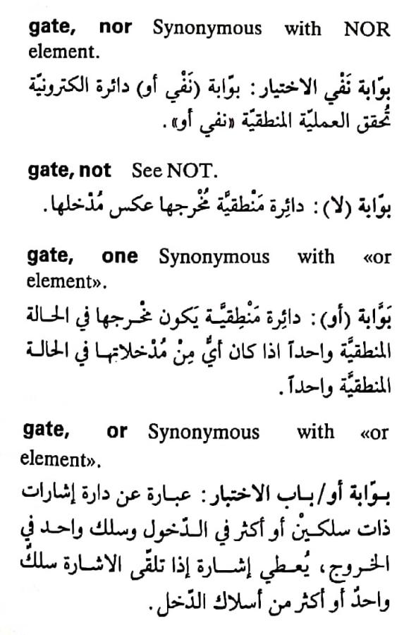 اضغط على الصورة لعرض أكبر. 

الإسم:	CamScanner ٠٧-٠٥-٢٠٢٤ ١٥.١٥_1(2).jpg 
مشاهدات:	6 
الحجم:	69.9 كيلوبايت 
الهوية:	209187