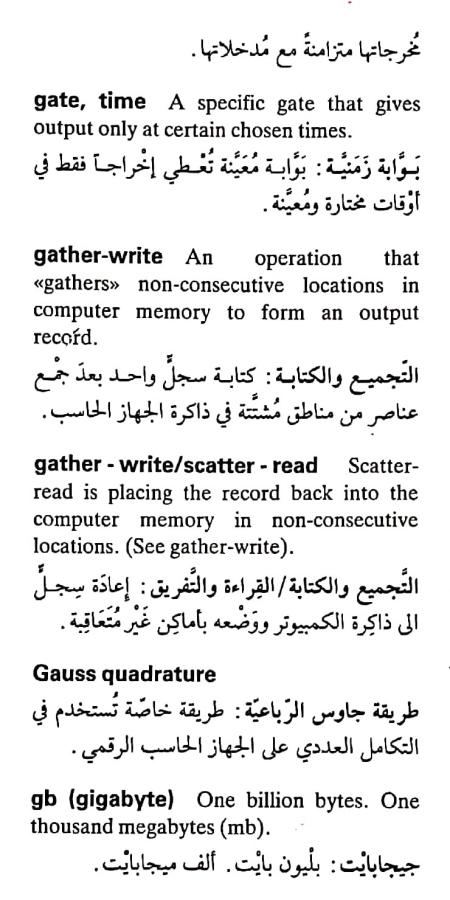 اضغط على الصورة لعرض أكبر. 

الإسم:	CamScanner ٠٧-٠٥-٢٠٢٤ ١٥.١٥_1(4).jpg 
مشاهدات:	5 
الحجم:	71.1 كيلوبايت 
الهوية:	209190