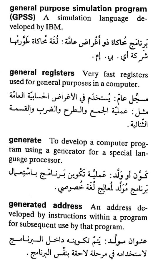 اضغط على الصورة لعرض أكبر. 

الإسم:	CamScanner ٠٧-٠٥-٢٠٢٤ ١٥.١٥_1(7).jpg 
مشاهدات:	5 
الحجم:	76.9 كيلوبايت 
الهوية:	209193