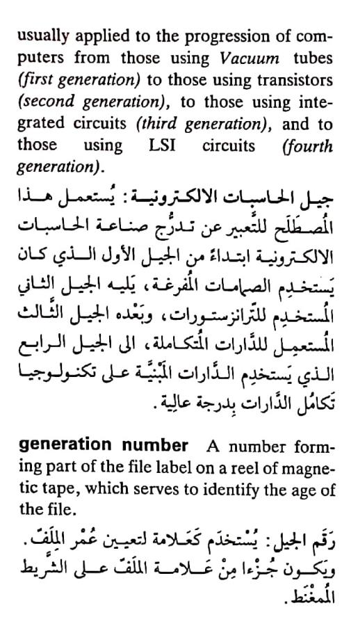 اضغط على الصورة لعرض أكبر. 

الإسم:	CamScanner ٠٧-٠٥-٢٠٢٤ ١٥.٢٦_1.jpg 
مشاهدات:	9 
الحجم:	84.8 كيلوبايت 
الهوية:	209196