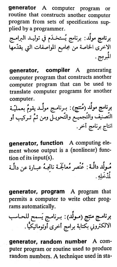 اضغط على الصورة لعرض أكبر. 

الإسم:	CamScanner ٠٧-٠٥-٢٠٢٤ ١٥.٢٦_1(2).jpg 
مشاهدات:	6 
الحجم:	71.4 كيلوبايت 
الهوية:	209197