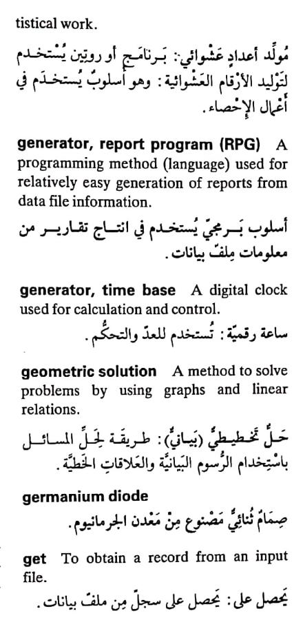 اضغط على الصورة لعرض أكبر. 

الإسم:	CamScanner ٠٧-٠٥-٢٠٢٤ ١٥.٢٦_1(3).jpg 
مشاهدات:	6 
الحجم:	67.5 كيلوبايت 
الهوية:	209198