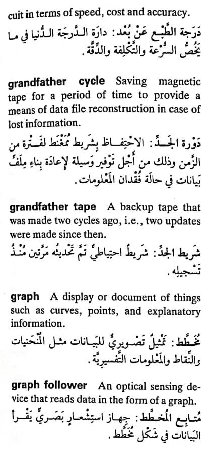 اضغط على الصورة لعرض أكبر. 

الإسم:	CamScanner ٠٧-٠٥-٢٠٢٤ ١٥.٣١_1.jpg 
مشاهدات:	5 
الحجم:	73.4 كيلوبايت 
الهوية:	209203