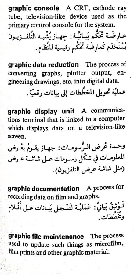 اضغط على الصورة لعرض أكبر. 

الإسم:	CamScanner ٠٧-٠٥-٢٠٢٤ ١٥.٣١_1(2).jpg 
مشاهدات:	6 
الحجم:	75.6 كيلوبايت 
الهوية:	209204