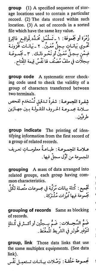 اضغط على الصورة لعرض أكبر. 

الإسم:	CamScanner ٠٧-٠٥-٢٠٢٤ ١٥.٤٦_1.jpg 
مشاهدات:	7 
الحجم:	66.2 كيلوبايت 
الهوية:	209210