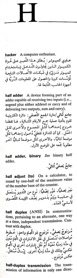 اضغط على الصورة لعرض أكبر. 

الإسم:	CamScanner ٠٧-٠٥-٢٠٢٤ ٢٠.١٧_1.jpg 
مشاهدات:	7 
الحجم:	54.3 كيلوبايت 
الهوية:	209215