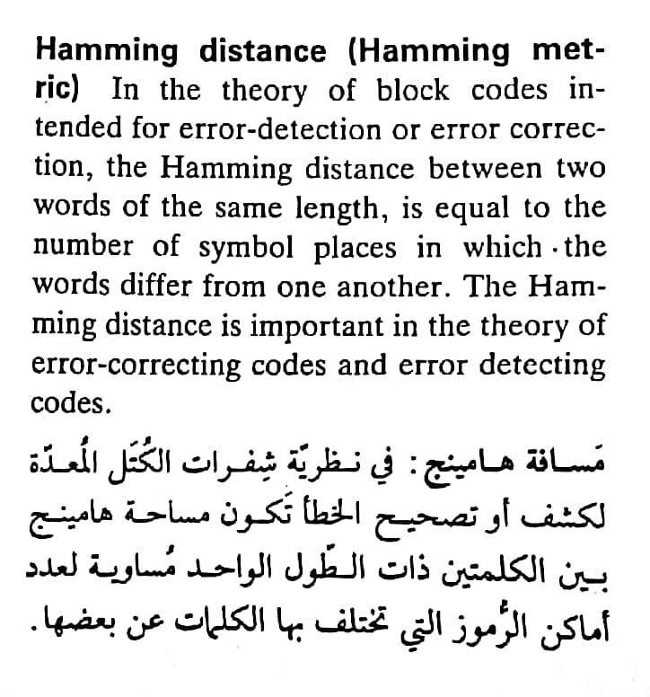 اضغط على الصورة لعرض أكبر. 

الإسم:	CamScanner ٠٧-٠٥-٢٠٢٤ ٢٠.١٧_1(4).jpg 
مشاهدات:	7 
الحجم:	124.2 كيلوبايت 
الهوية:	209218