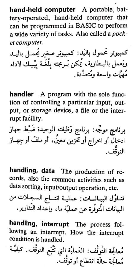 اضغط على الصورة لعرض أكبر. 

الإسم:	CamScanner ٠٧-٠٥-٢٠٢٤ ٢٠.٢١_1(2).jpg 
مشاهدات:	7 
الحجم:	77.3 كيلوبايت 
الهوية:	209221