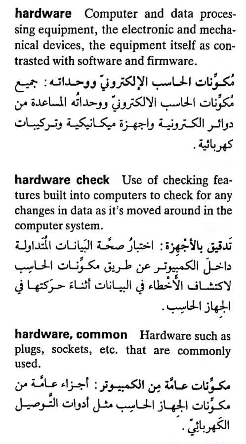 اضغط على الصورة لعرض أكبر. 

الإسم:	CamScanner ٠٧-٠٥-٢٠٢٤ ٢٠.٢١_1(6).jpg 
مشاهدات:	6 
الحجم:	79.4 كيلوبايت 
الهوية:	209225