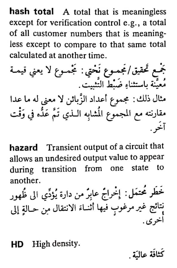 اضغط على الصورة لعرض أكبر. 

الإسم:	CamScanner ٠٧-٠٥-٢٠٢٤ ٢٠.٥٣_1(3).jpg 
مشاهدات:	7 
الحجم:	75.8 كيلوبايت 
الهوية:	209230