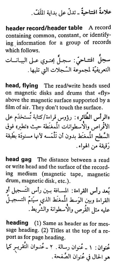 اضغط على الصورة لعرض أكبر. 

الإسم:	CamScanner ٠٧-٠٥-٢٠٢٤ ٢٠.٥٣_1(6).jpg 
مشاهدات:	6 
الحجم:	74.7 كيلوبايت 
الهوية:	209234