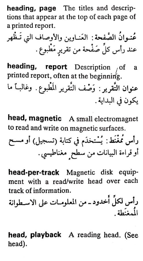 اضغط على الصورة لعرض أكبر. 

الإسم:	CamScanner ٠٧-٠٥-٢٠٢٤ ٢٠.٥٣_1(7).jpg 
مشاهدات:	7 
الحجم:	70.2 كيلوبايت 
الهوية:	209235