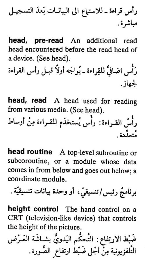 اضغط على الصورة لعرض أكبر. 

الإسم:	CamScanner ٠٧-٠٥-٢٠٢٤ ٢١.٠٠_1.jpg 
مشاهدات:	6 
الحجم:	73.7 كيلوبايت 
الهوية:	209236