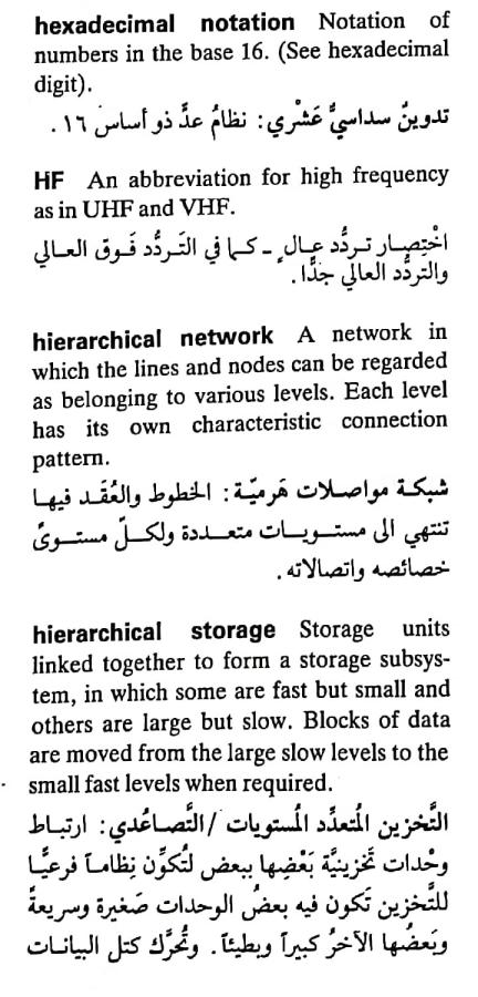 اضغط على الصورة لعرض أكبر. 

الإسم:	CamScanner ٠٧-٠٥-٢٠٢٤ ٢١.٠٠_1(5).jpg 
مشاهدات:	5 
الحجم:	78.8 كيلوبايت 
الهوية:	209544