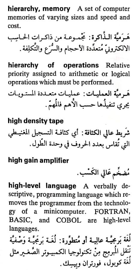 اضغط على الصورة لعرض أكبر. 

الإسم:	CamScanner ٠٧-٠٥-٢٠٢٤ ٢١.٠٠_1(7).jpg 
مشاهدات:	5 
الحجم:	76.7 كيلوبايت 
الهوية:	209546