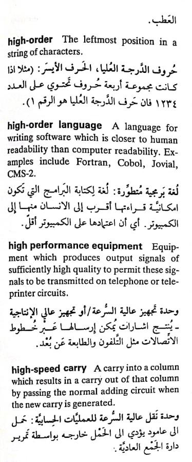 اضغط على الصورة لعرض أكبر. 

الإسم:	CamScanner ٠٧-٠٥-٢٠٢٤ ٢١.٠٧_1.jpg 
مشاهدات:	6 
الحجم:	74.8 كيلوبايت 
الهوية:	209549