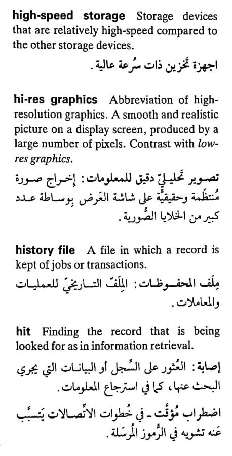 اضغط على الصورة لعرض أكبر. 

الإسم:	CamScanner ٠٧-٠٥-٢٠٢٤ ٢١.٠٧_1(3).jpg 
مشاهدات:	6 
الحجم:	70.6 كيلوبايت 
الهوية:	209551