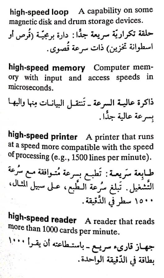 اضغط على الصورة لعرض أكبر. 

الإسم:	CamScanner ٠٧-٠٥-٢٠٢٤ ٢١.٠٧_1(2).jpg 
مشاهدات:	6 
الحجم:	75.0 كيلوبايت 
الهوية:	209550