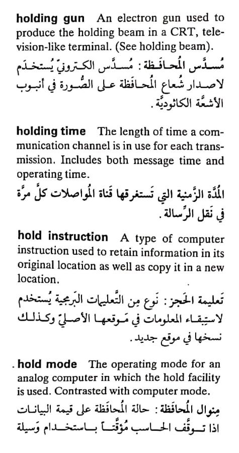 اضغط على الصورة لعرض أكبر. 

الإسم:	CamScanner ٠٧-٠٥-٢٠٢٤ ٢١.٠٧_1(7).jpg 
مشاهدات:	5 
الحجم:	78.9 كيلوبايت 
الهوية:	209556